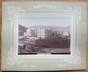 Ansichten des Kaukasus. / Виды Кавказа. Кисловодск. Курзал. - Bild 1 von 2