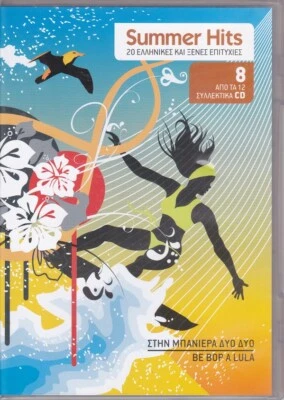 Summer Hits 8 - Various - 20 Greek & World Hits / Music CD VG+ - Image 1 of 2