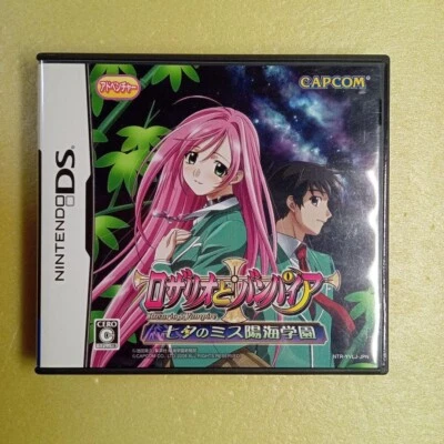 Nintendo DS Rosario to Vampire CAPCOM 2008 Adventure Game Japanese Edit  Good GP - Image 1 of 4