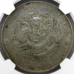 1904 $1 China Kiangnan  Dragon Silver Dollar HAH CH , LM-257 NGC AU53 - Picture 1 of 4