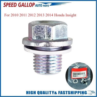 For 2010 2011 2012-2014 Honda Insight Engine Oil Pan Drain Bolt Plug with Washer - Image 1 of 4