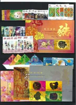 Hong Kong 2019 todo el año del cerdo sello completo + oro antiguo maestro Q 豬年 全年 年票 Foto 1 de 2