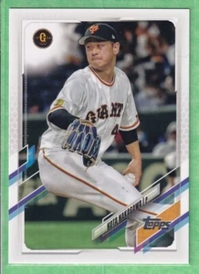 2021 Topps NPB Nippon Professional Baseball #125 Kota Nakagawa Yomiuri Giants - Picture 1 of 2