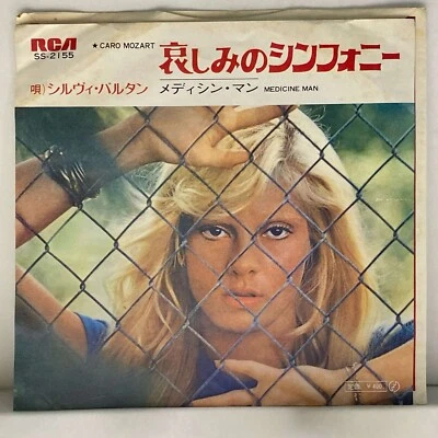 Sylvie Vartan - Caro Mozart - JAPAN VINYL 7" SINGLE - SS-2155 - Image 1 of 3