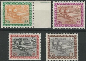 SAUDI ARABIA 1964-6 Gas/Oil Plant Stamps 27x22 mm Redrawn Cartouche 11 diff. MNH - Picture 1 of 2
