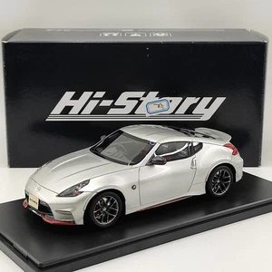 Hi-Story 1:24 NISMO Silver Resin Car Model with Minor Flaws - Picture 1 of 20