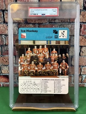 1977-79  USSR Soviet Union Russia Hockey,  Sportscaster Card  PSA 9 Mint, pop 3 - Image 1 of 2