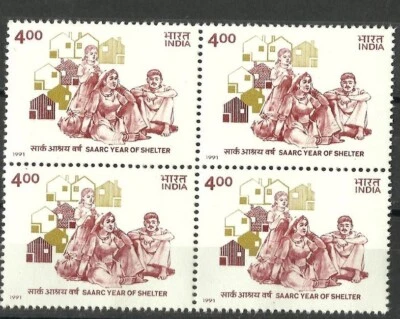India  1991 SAARC Year of Shelter stamp Blk/4 MNH - Image 1 of 2