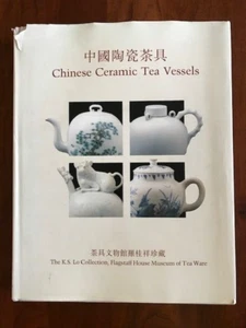 Chinese Ceramic Tea Vessels. K.S. Lo Collection, Flagstaff House Museum Tea Ware - Picture 1 of 1