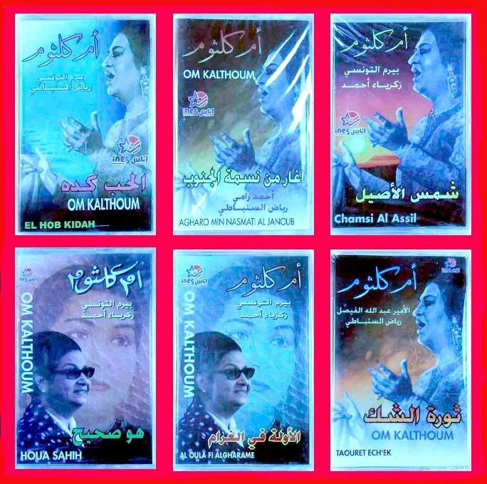 Arabic Music Cassette Tape Sealed Lots Of 6 Oum Kalthoum - Image 1 of 1
