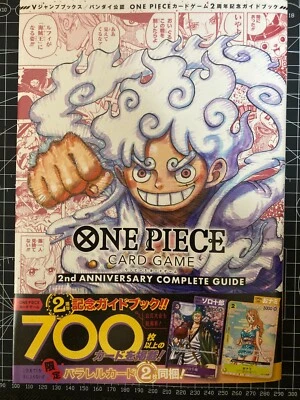 ONE PIECE CARD GAME 2nd ANNIVERSARY COMPLETE GUIDE 2 appendix cards Japanese - Image 1 of 3