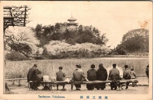 JAPAN SANKEIYEN YOKOHAMA OLD POSTCARD VIEW - Picture 1 of 2