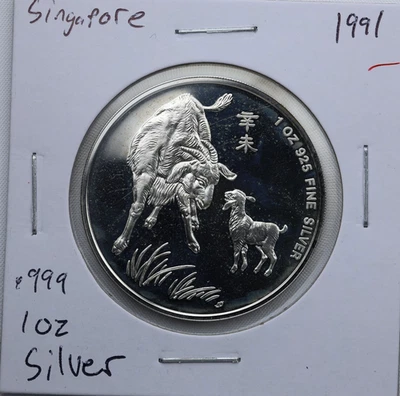 1991 Singapore Medallion 0.999 Fine Silver Goat Year 1 oz Republic of Singapore - Image 1 of 4