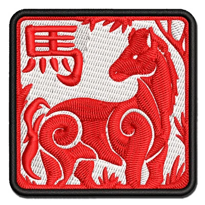 Chinese Zodiac Horse Multi-Color Embroidered Iron-On Patch Applique - Image 1 of 4