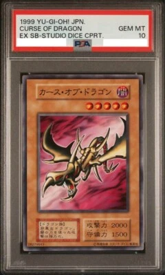 PSA 10 Gem Mint Curse of Dragon EX-08 EX-R Starter Box 1999 Japanese Graded JP - Image 1 of 2