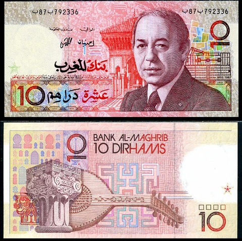 Morocco 10 Dirhams 1987 P 60 UNC Cover