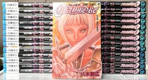 CLAYMORE Vol 1-27 Set Completo Completo Norihiro Yagi Jump Fumetto Manga Giapponese Usato - Foto 1 di 2