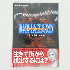 Biohazard Outbreak / Resident Evil Raccoon Escape Manual Guide Book 2003 PS2 - Picture 1 of 24