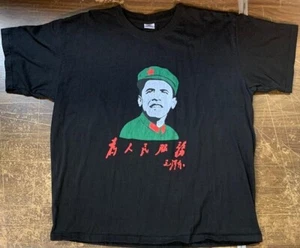 Camiseta negra para hombre Barack Obama como presidente Mao "Oba Mao" talla 2XL - Imagen 1 de 5