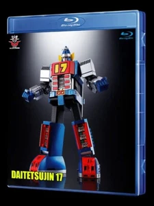Daitetsujin 17 Blu-Ray (Eng Sub) - Picture 1 of 3