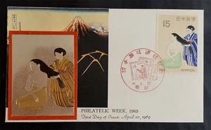 Japan 1969 Philatelic Week - WOMAN - FDC with METAL ENGRAVING - Picture 1 of 1
