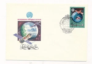 D367085 Space Interkosmos 1978 Meteorology Rockets FDC Russia - Picture 1 of 1