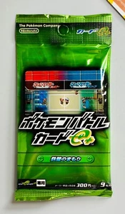 Pokemon Battle e Series 1 Iron Defense Booster Pack Sealed Japanese 2003 - Picture 1 of 2