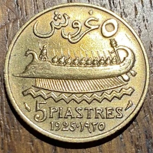 PIECE DE 5 PIASTRES DU GRAND LIBAN 1925 (1019) NETTOYÉE. ASSEZ RARE. - Picture 1 of 2