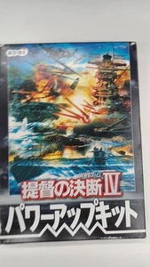 Koei Admiral's Decision IV Power-Up Kit PC Windows 98/Me/2000/XP gebraucht - Bild 1 von 2