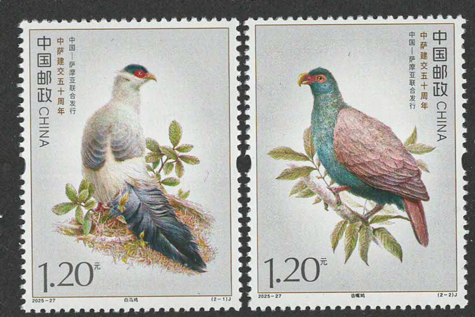 CHINA 2025-27 (50th) ANNIVERSARY * CHINA-SAMOA DIPLOMATIC RELATIONS set of 2 - image 1 of 1