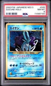 2000 POKEMON JAPANESE NEO 3 #245 SUICUNE HOLO PSA 8 - Picture 1 of 2