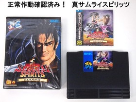 SNK NGH-063 Samurai Shodown II 2 Neo Geo AES ROM Cartridge Tested Japan