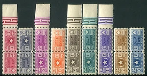 1950 Somalia AFIS pacchi serie completa 9 valori nuovi integri MNH ** bordi - Picture 1 of 1