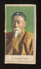 1901 T175 Heroes of the Spanish War #37 Li Hung Chang
