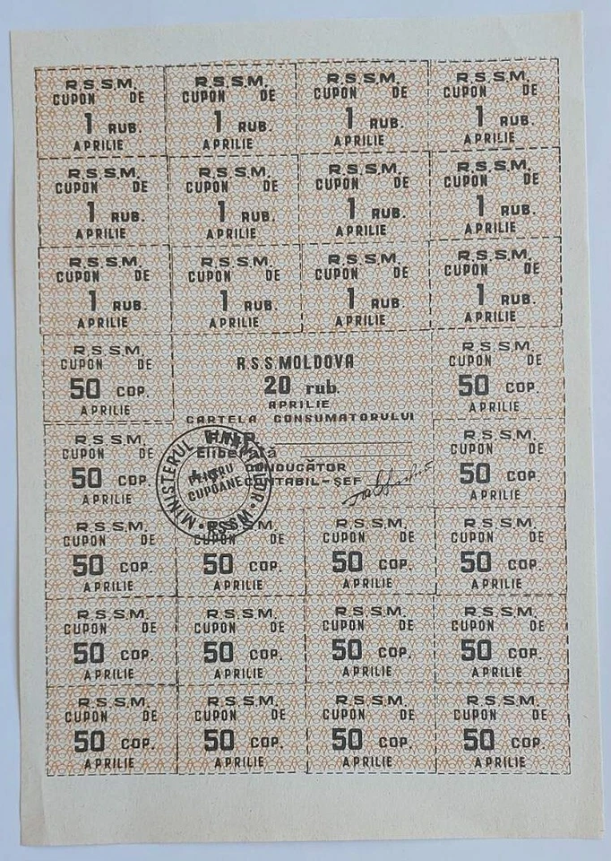 Молдова 20 рублей 1992 медиатор A15 не бывшая в обращении - Изображение 1 из 1