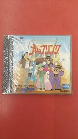 HUDSON Blue Blink PCE Software