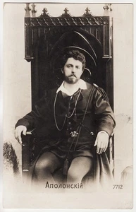 RUSSIAN Actor & Theater Figure Roman APOLONSKY Photo Postcard pre 1905 - Picture 1 of 2