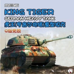 MNGWWT-021 - Meng Modell - Deutscher Königstiger (Henschel Turm) - Bild 1 von 1