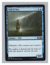Wall of Mist (x4) - Magic 2019 - MTG