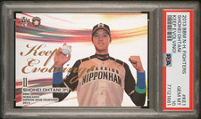 2013 BBM Hokkaido Nippon Ham Fighters Keep Evolving! Shohei Ohtani #KE1 PSA 10