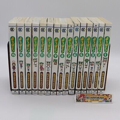 Yotsuba&! Yotsubato! Volume 1-15 Set Kiyohiko Azuma Japanese  Comic FedEx DHL • 47.48£