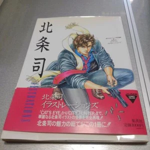 Tsukasa Hojo Illustrations City Hunter Cat's Eye Art Book Official Japan - Picture 1 of 4