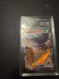 CGC 10 Gem Mint Ting-Lu ex 049/071 Pokémon Japanese Clay Burst sv2D - Picture 1 of 2