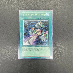 YuGiOh! | Triángulo Chispa de Éxtasis | RDS-JP039 | Último | Japonés | EXCELENTE - Imagen 1 de 2