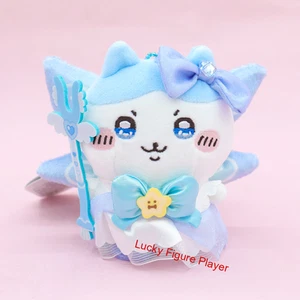 Chiikawa Hachiware Mascota Super Mágica Muñeco de Peluche Llavero Regalos Juguetes 12Cm - Imagen 1 de 4