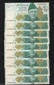 π΅π° Pakistan 500 Rupees 2022 Low Serials ! ( 0000100-200-300-400-500-600-700-80 - Picture 1 of 2