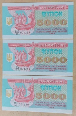 Ukraine Lot 3 pcs 5000 Karbovantsiv 1993 Pick 93 UNC with one #001259 Replacemen - Image 1 of 2