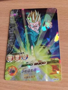 Carte Dragon Ball Z DBZ Dragon Ball Heroes Galaxy Mission Part 4 #HG4-22 S-Rare - Imagen 1 de 1