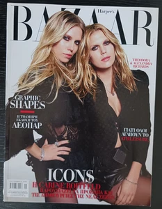 THEODORA & ALEXANDRA RICHARDS - BAZAAR GREEK Magazine 2018 free shipping !! - Picture 1 of 19