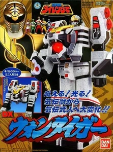 Toys Dx Won Tiger Gosei Sentai Dairanger Artisan Super Premium Bandai Limited - Bild 1 von 7